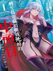 武侠漫改墨色江湖在线观看