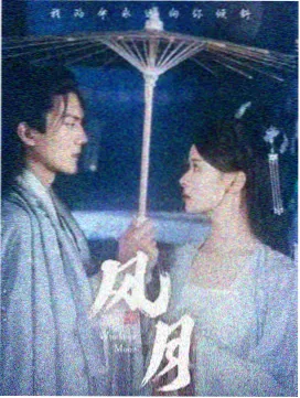长夜将明电视剧全集免费播放