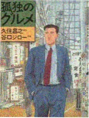 厨房交响曲美食综艺免费观看