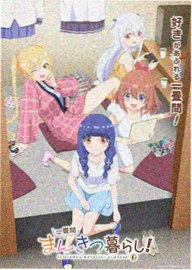 赤羽纪事漫改动画在线观看