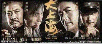 免费在线观看电影逆流而上海报